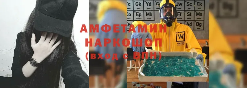 Amphetamine Premium  Грайворон 