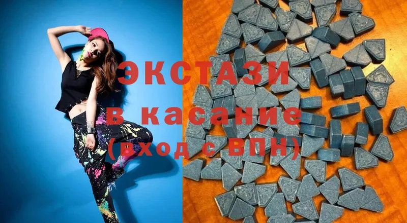 Ecstasy 99%  Грайворон 