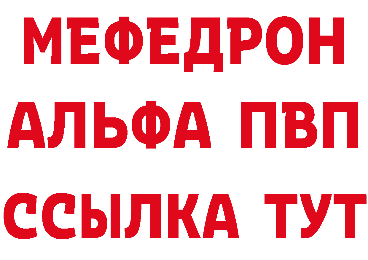 Кетамин VHQ зеркало это МЕГА Грайворон